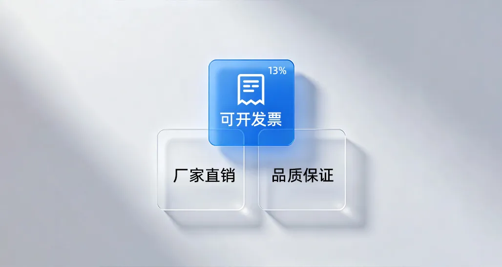 莱芜开增值税发票