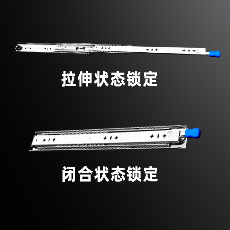 53宽工业带锁三节钢珠滑轨O2053