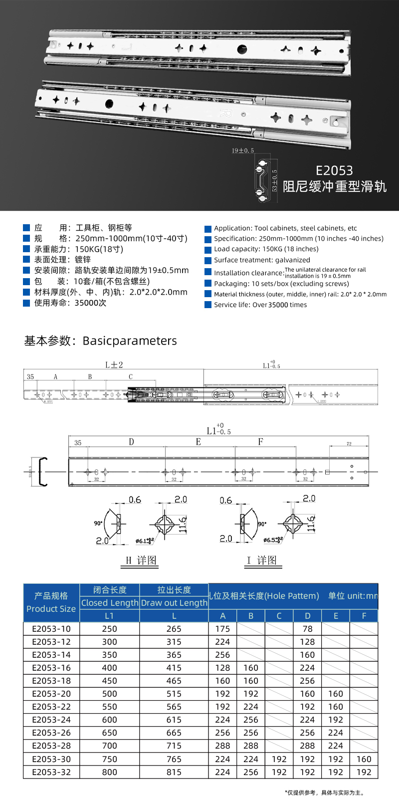 E2053-61.jpg