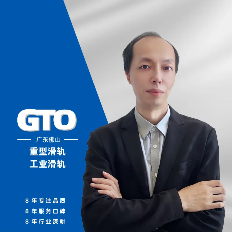 高先生