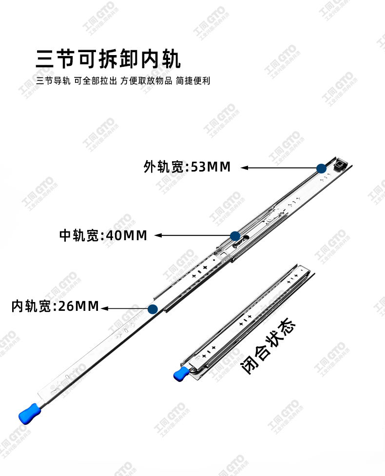 三节可拆.jpg