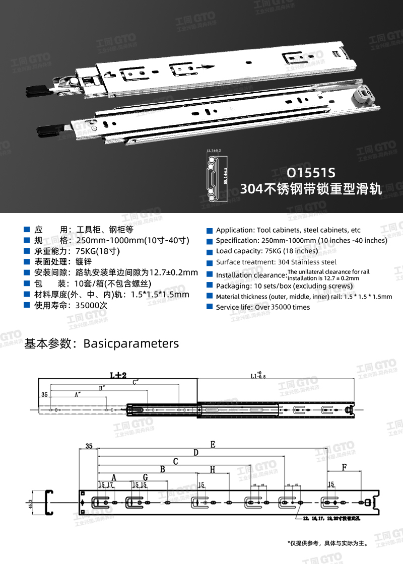 O1551.jpg