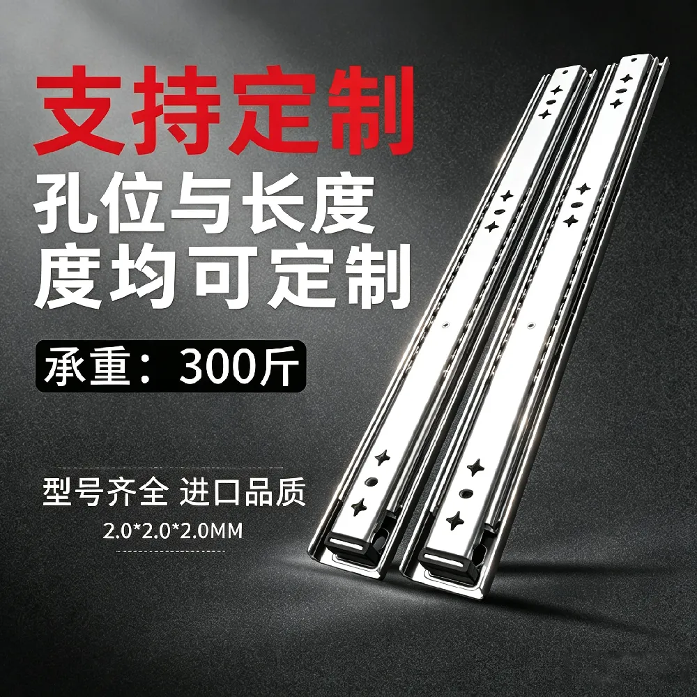 工同GTO,重型滑轨,重型钢珠滑轨,工业重型滑轨,三节重型滑轨,带锁重型滑轨,阻尼重型滑轨,佛山滑轨厂家