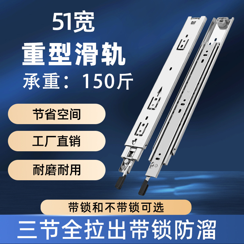 安康不锈钢和冷轧钢重型滑轨哪个好