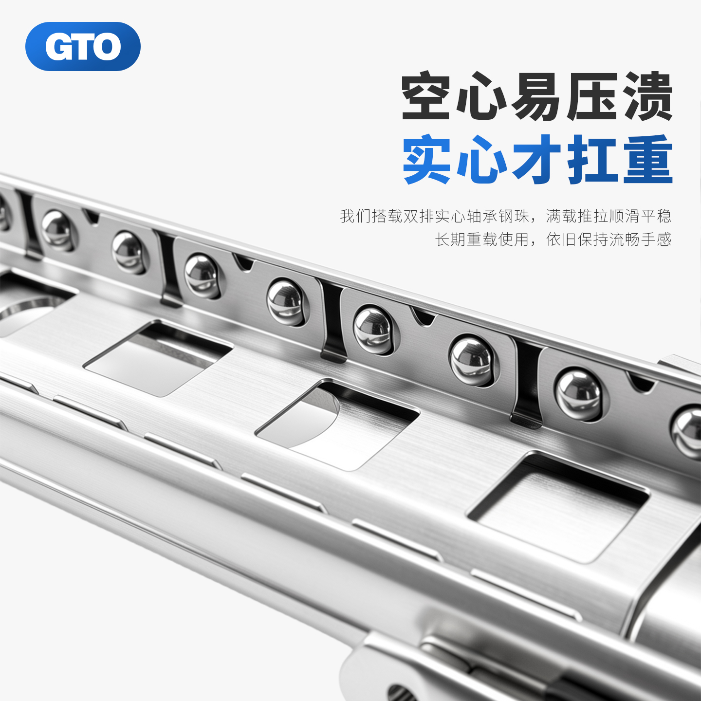 53宽重型三节钢珠滑轨O2053