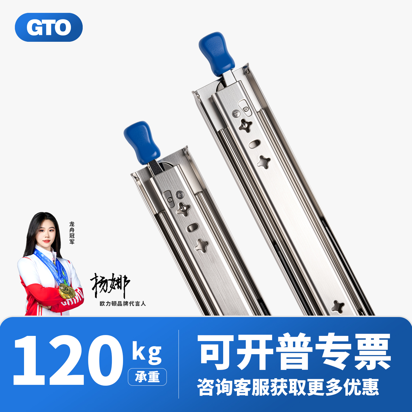 53宽重型三节钢珠滑轨O2053