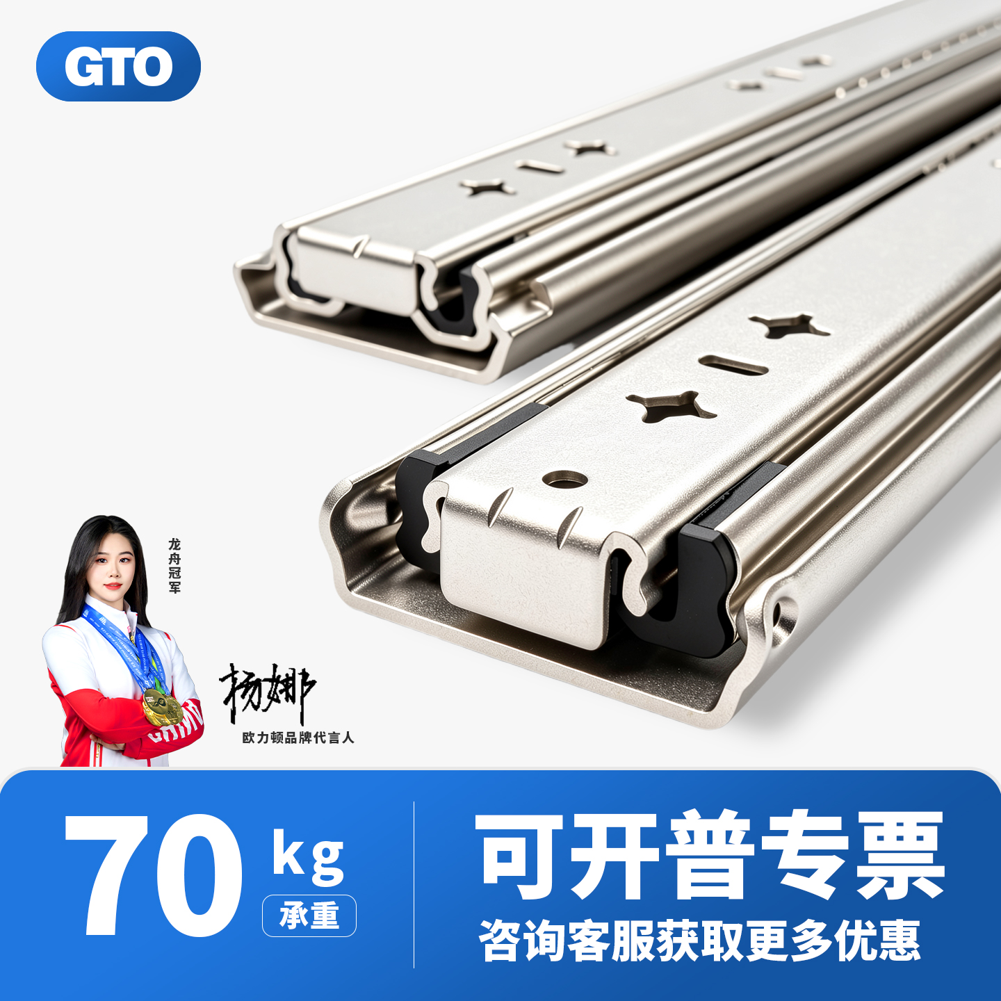51宽带锁重型三节钢珠滑轨O1551